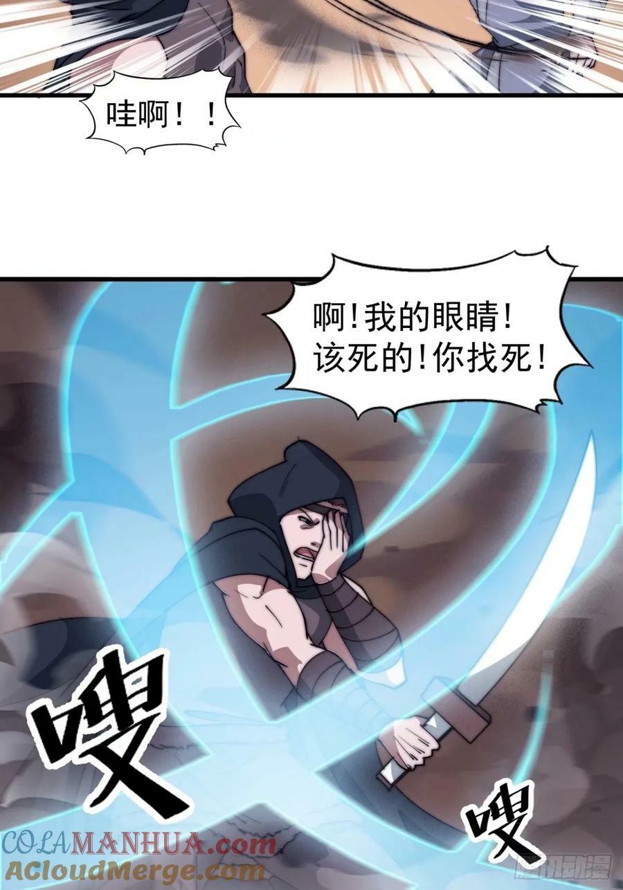 第五百五十七话：复仇30