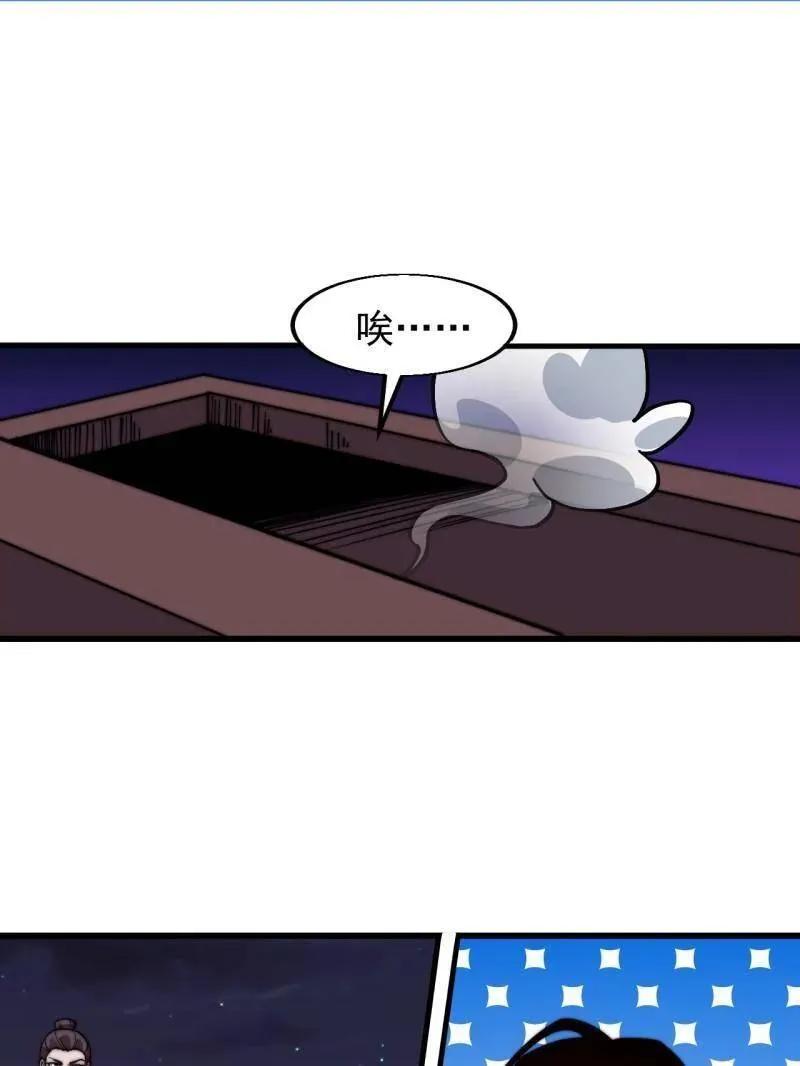 第822话 ：追寻何物49