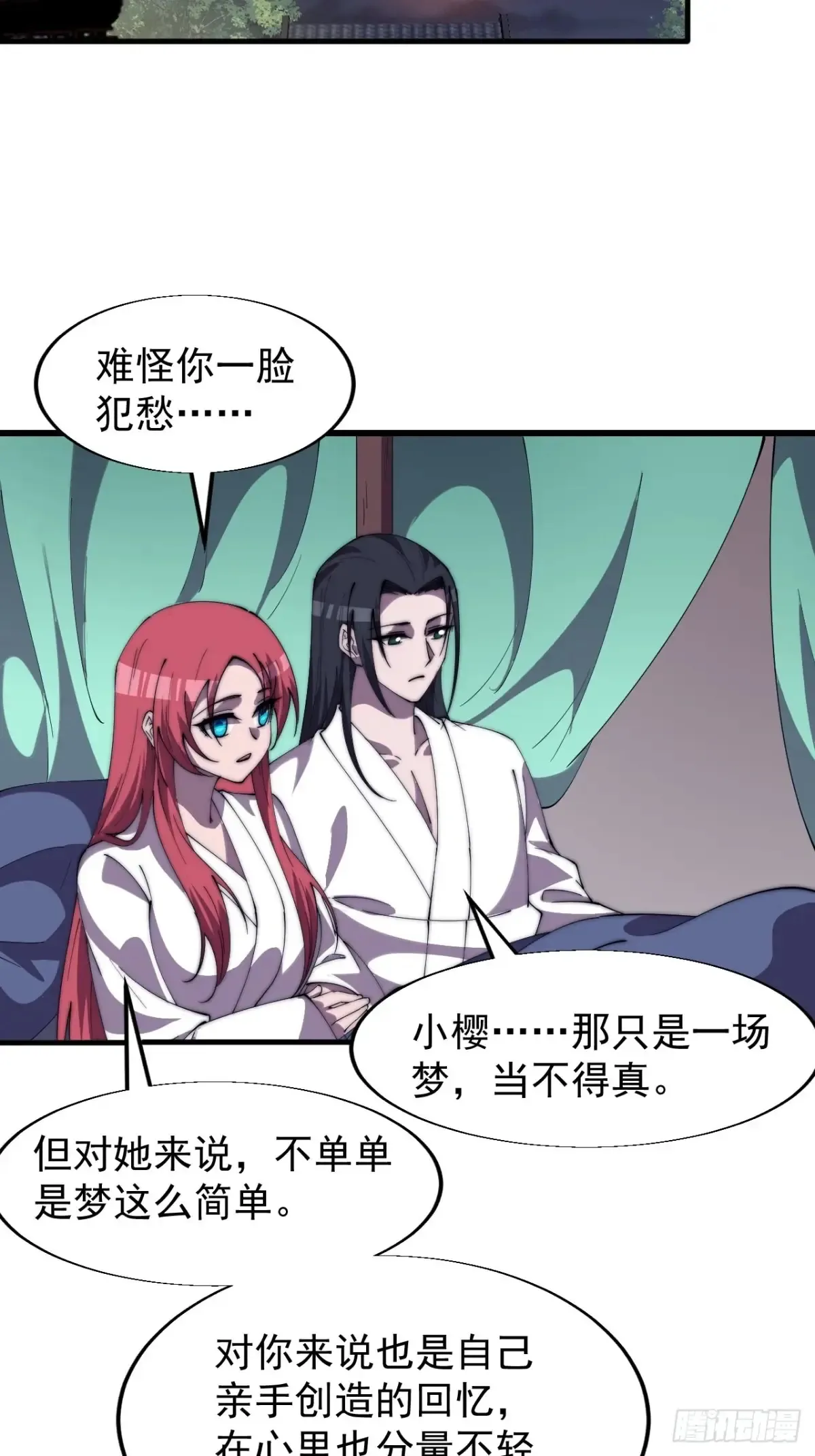 第七百六十二话：恍若隔世22
