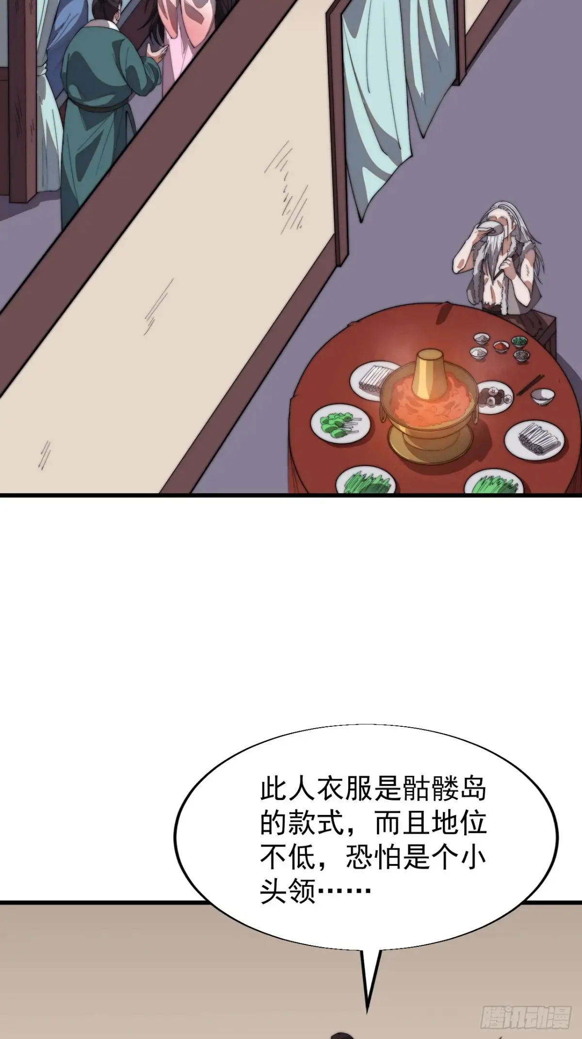 第七百五十七话：好好招待13