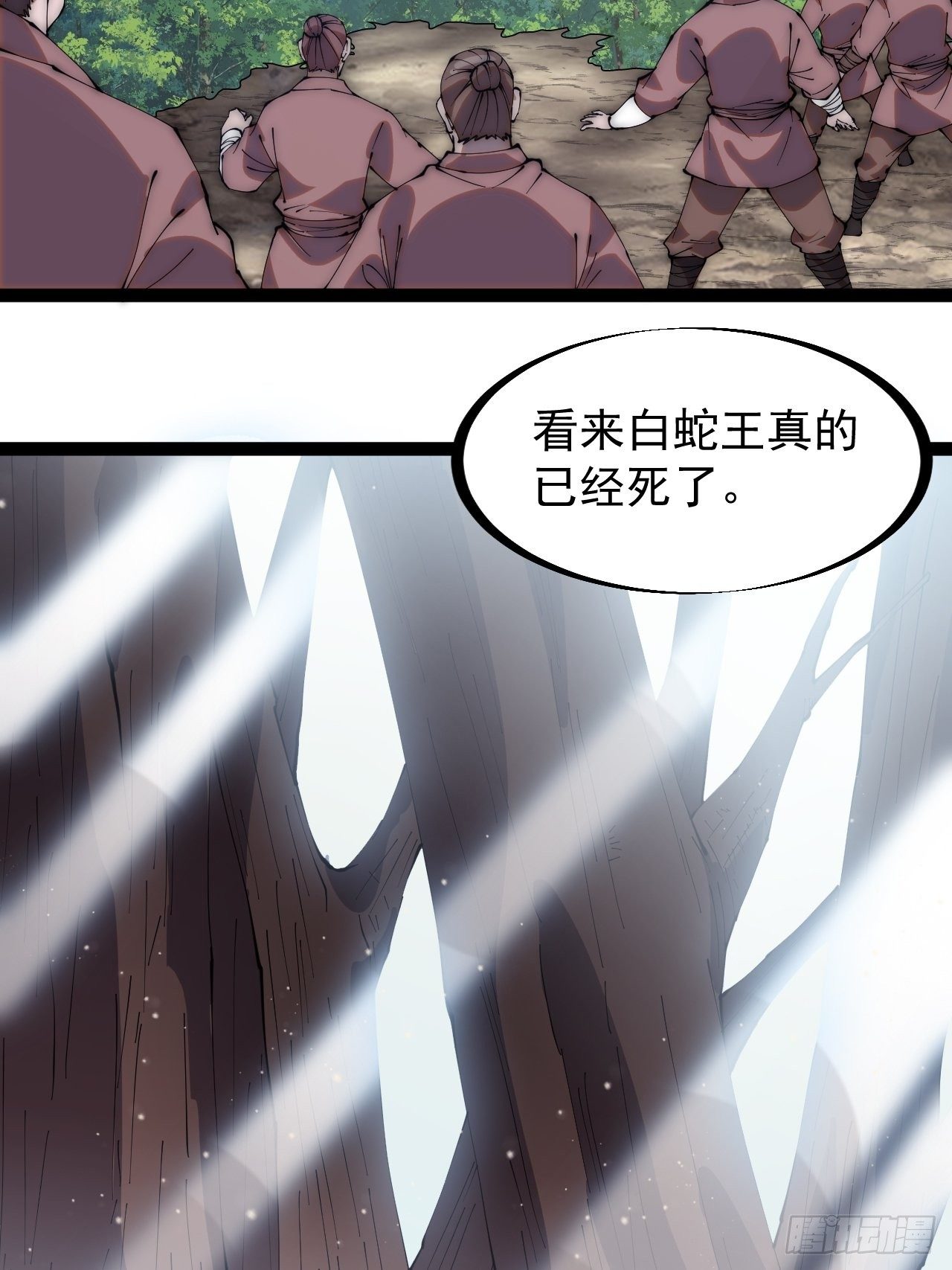 第二百七十七话：新领地25