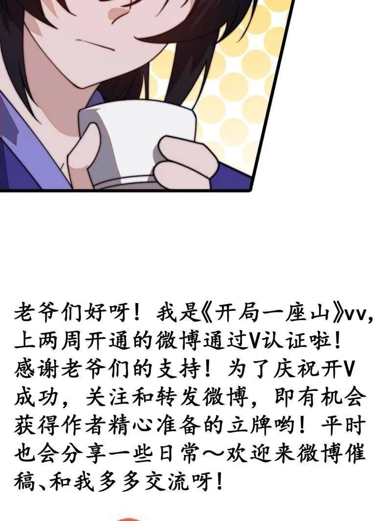 第827话 ：出人意料109