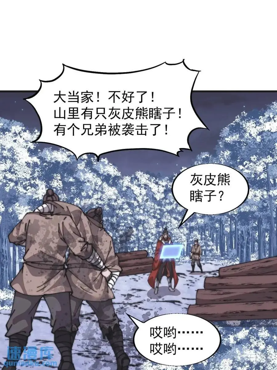 第七百话：西伯利亚大仓鼠32