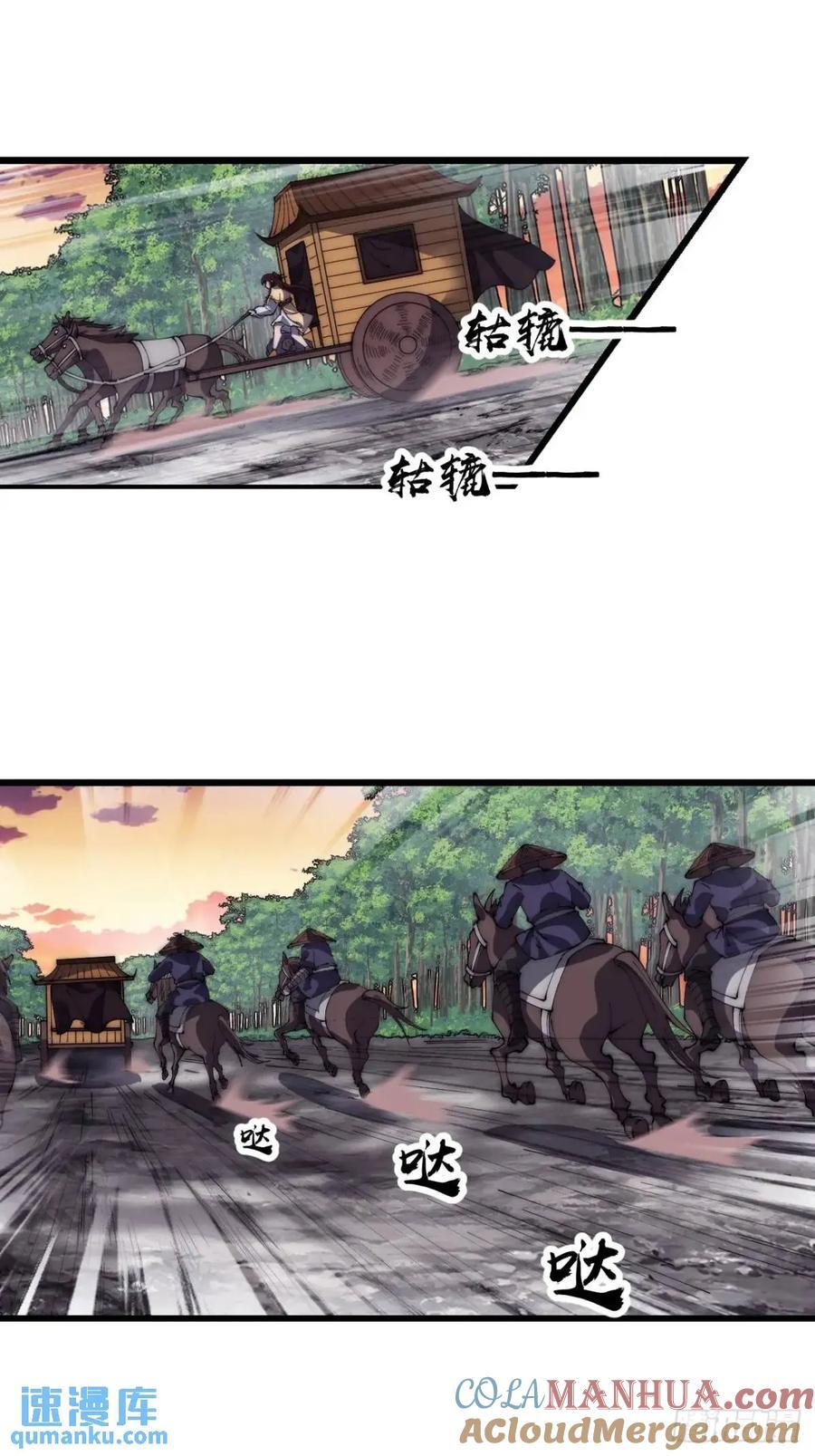 第六百七十二话：逃30