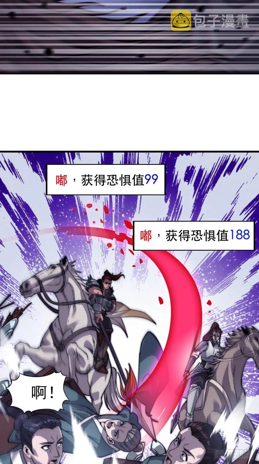 第三十九话：大闹黄家5