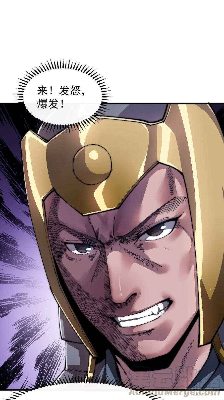 第二十八话：打劫8