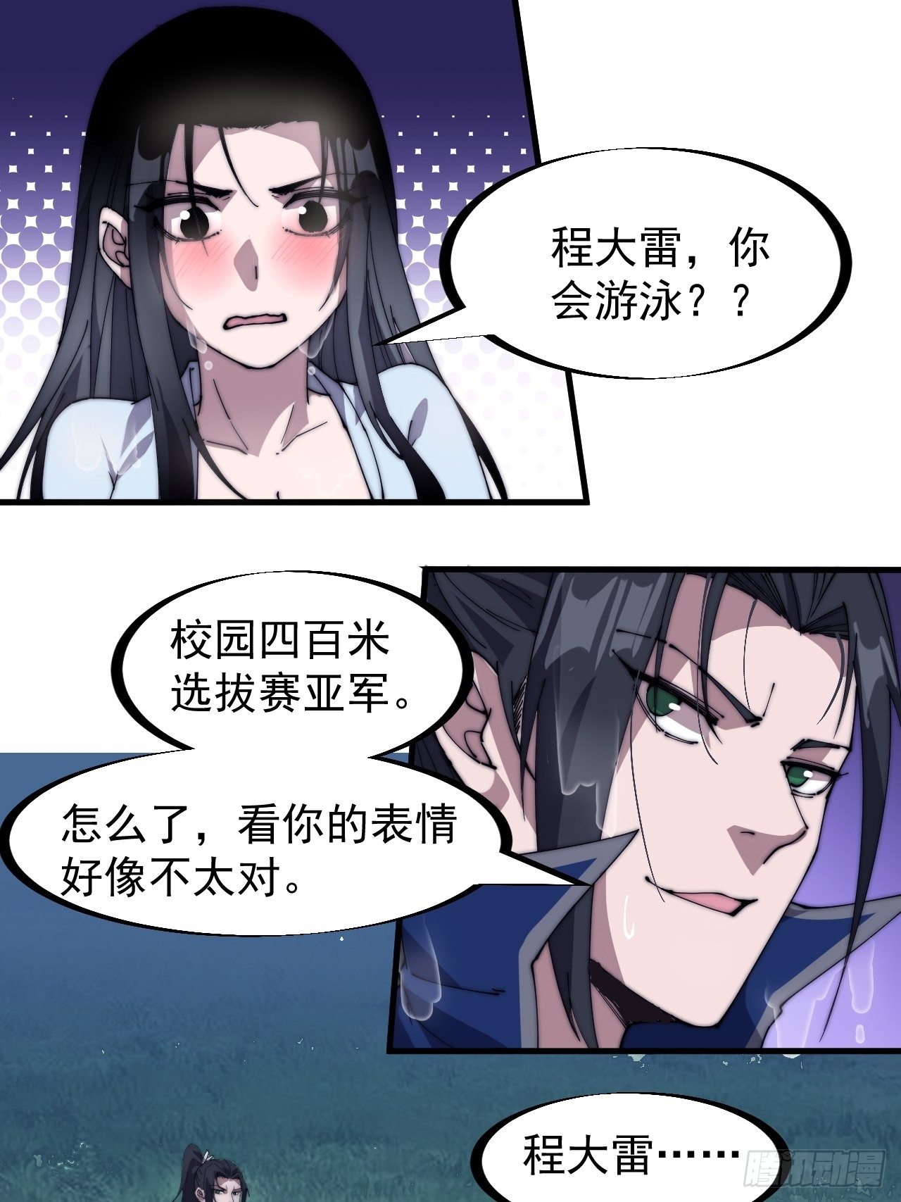 第二百五十一话：先杀官45