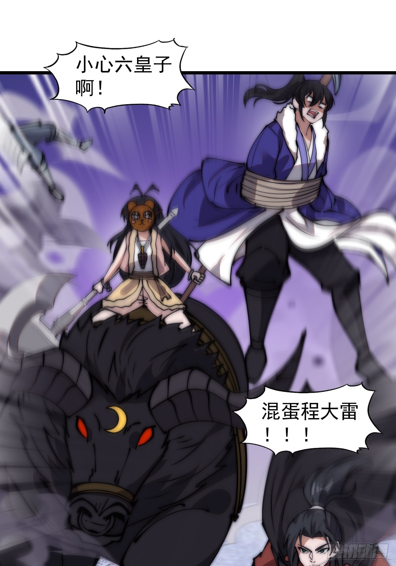 第四百七十话：及时到达12