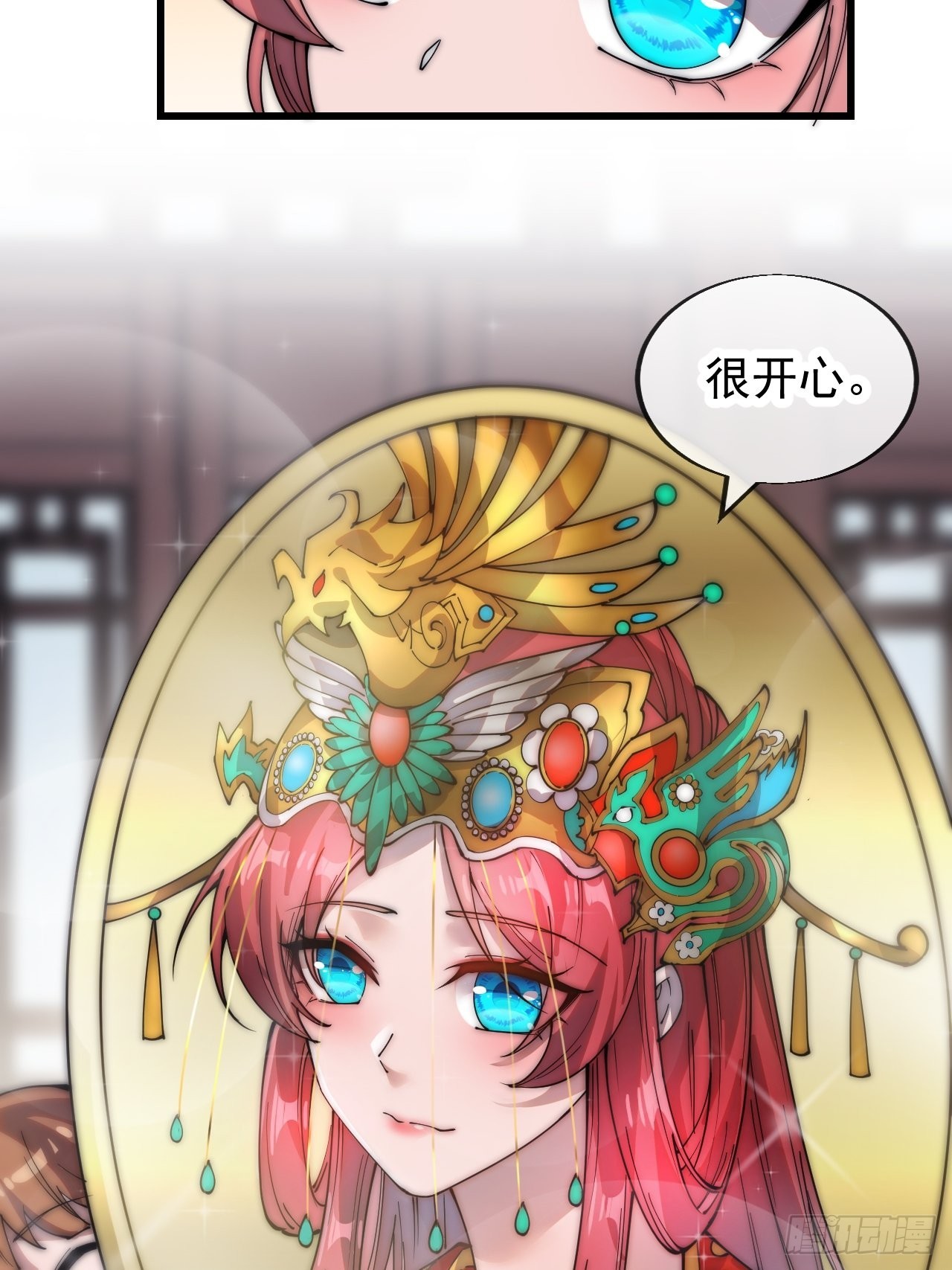 第三百六十九话：大当家的婚礼8