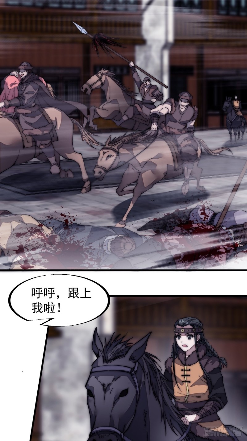 第一百二十七话：十日不封刀28