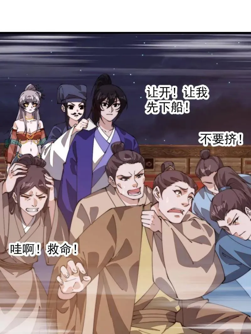 第824话 ：璀璨明珠10