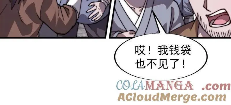 第835话 ：神仙托梦66
