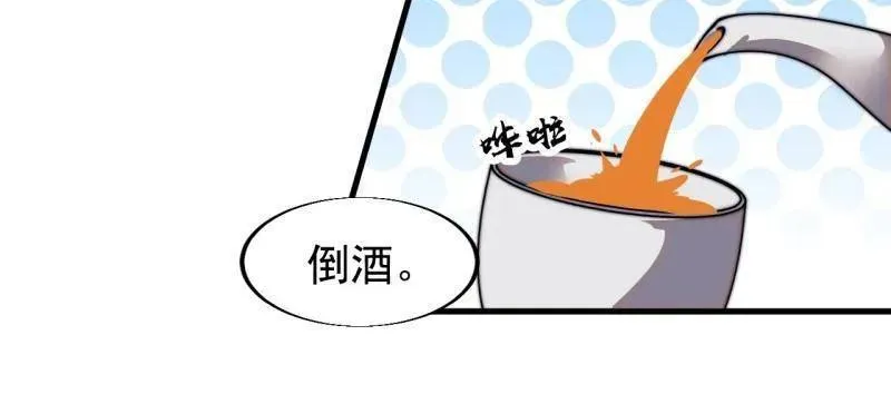 第829话 ：乱世59