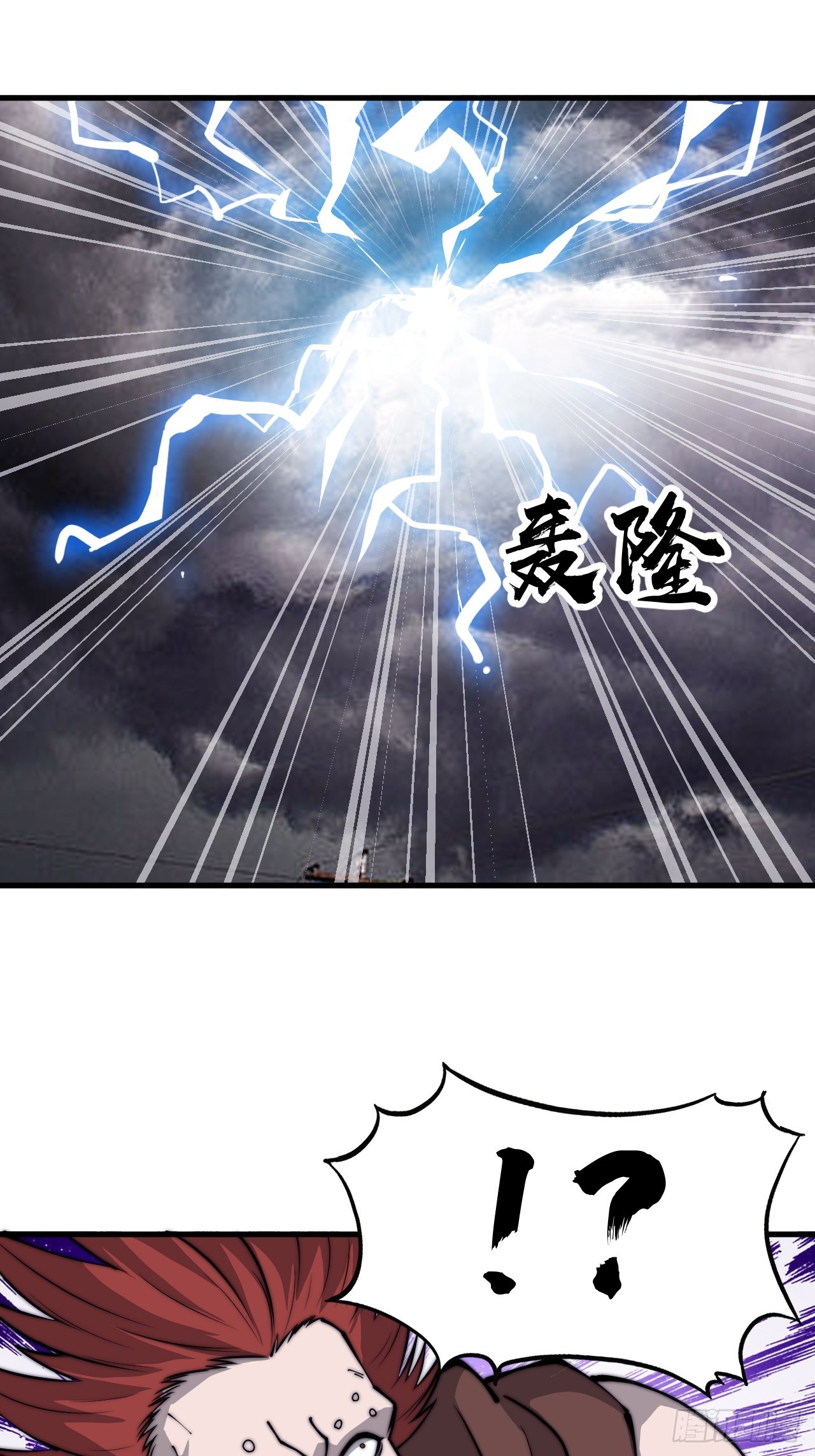 第四百五十七话：神龙降临35