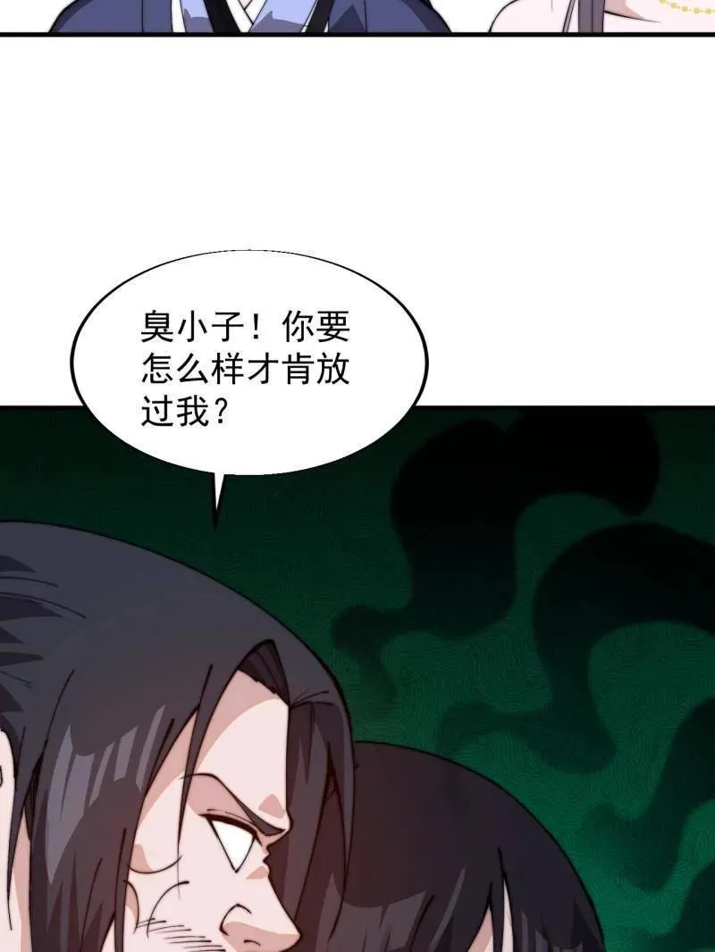 第830话 ：金色人影71