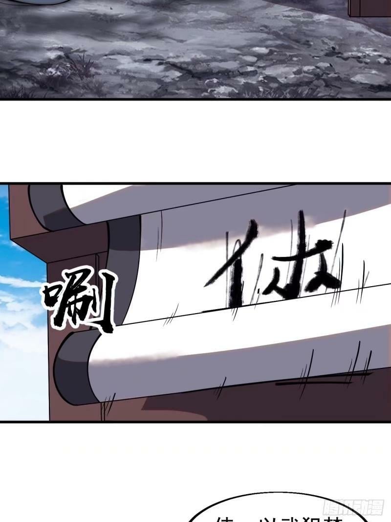 第五百五十八话：速战速决70