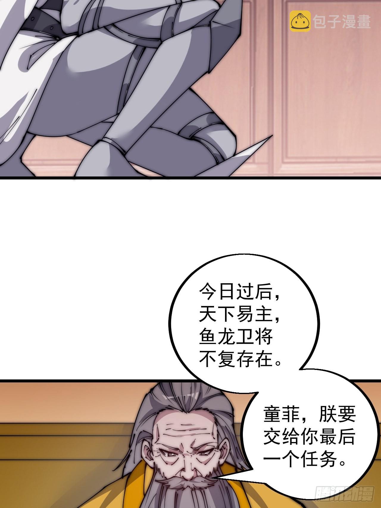 第四百二十九话：决斗！10