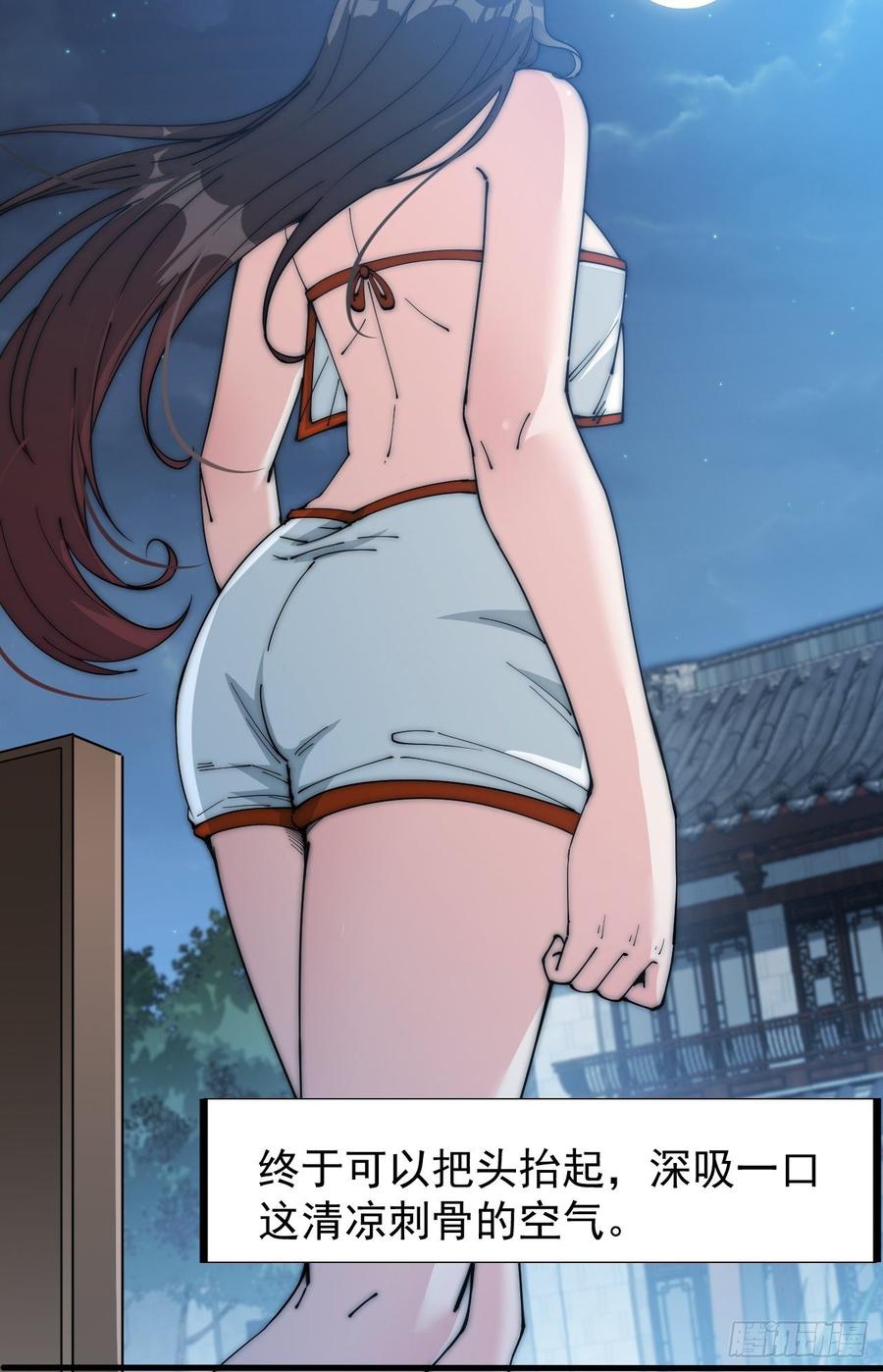 第一百零七话：如此活到三十六31