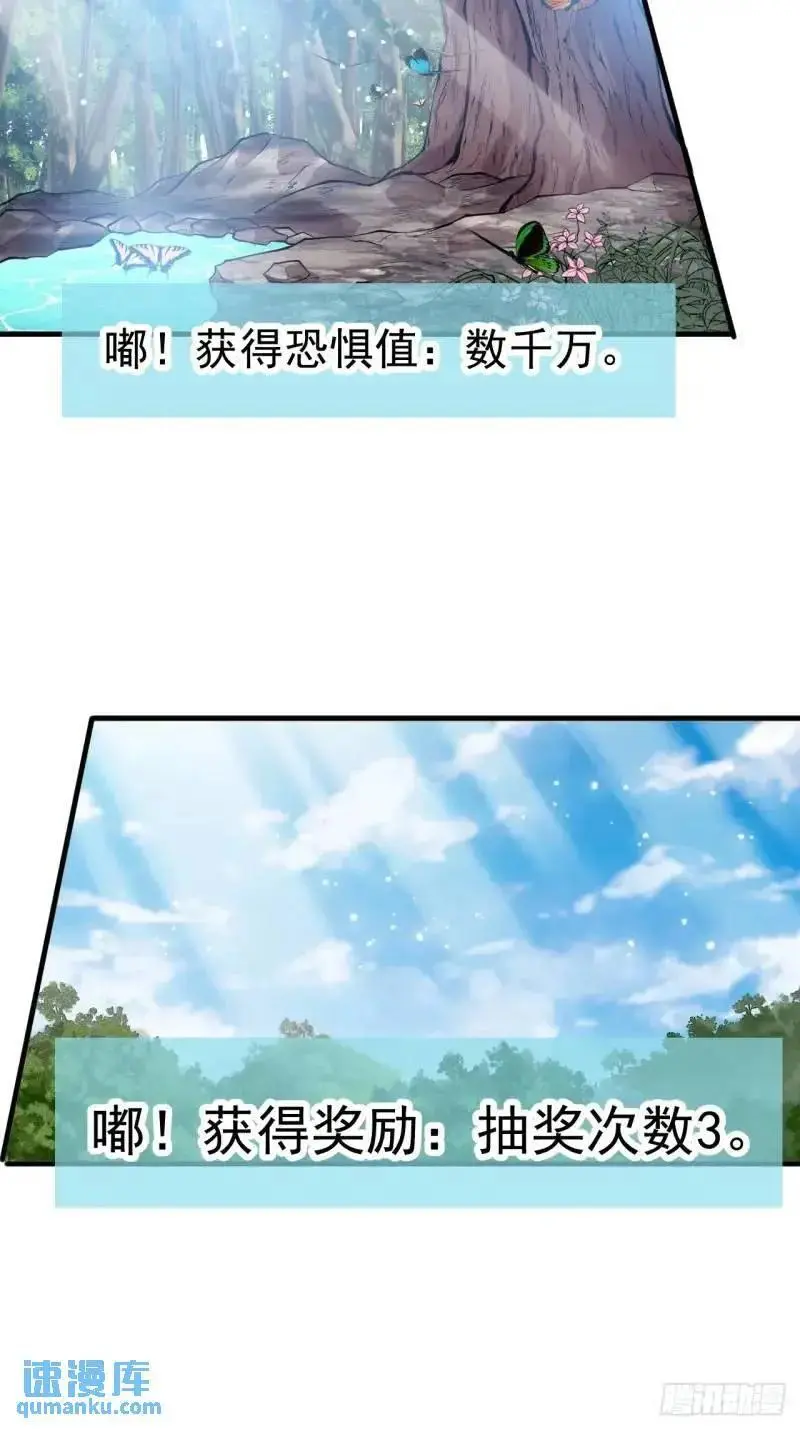 第六百八十九话：任务完成37
