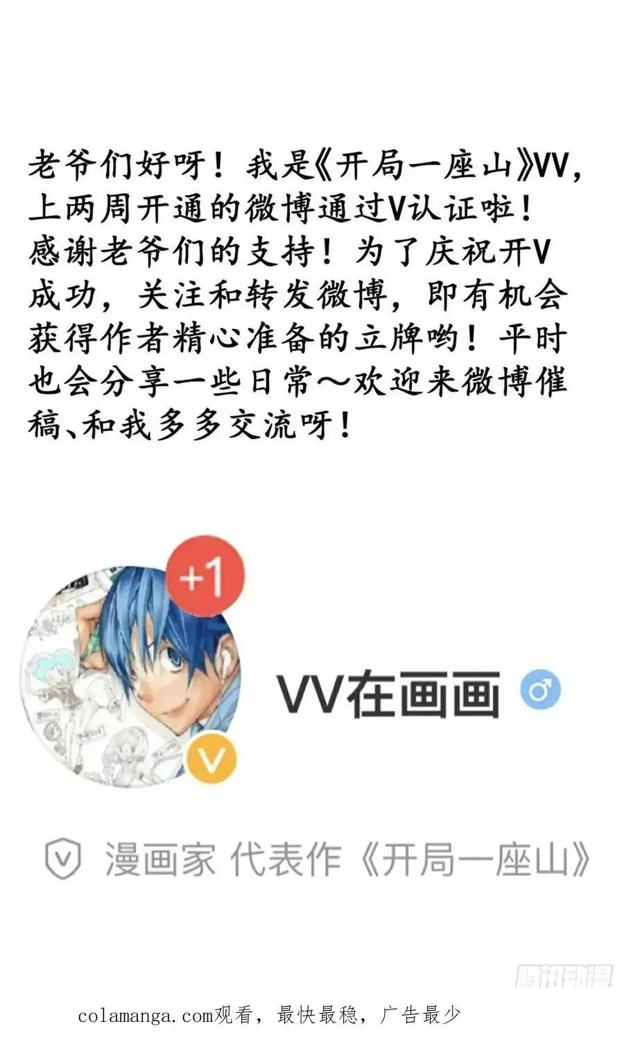 第七百二十一话：地下室49