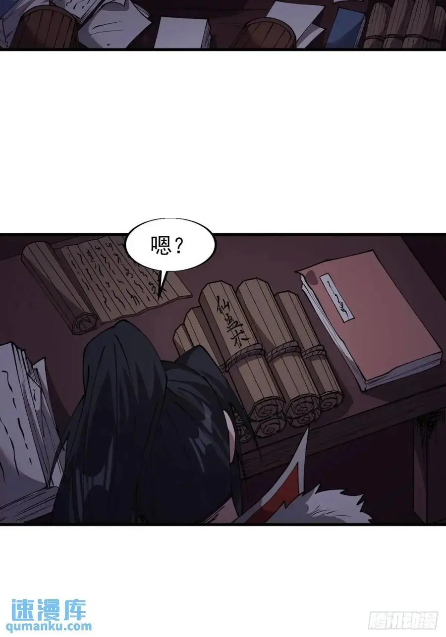 第七百二十一话：地下室38
