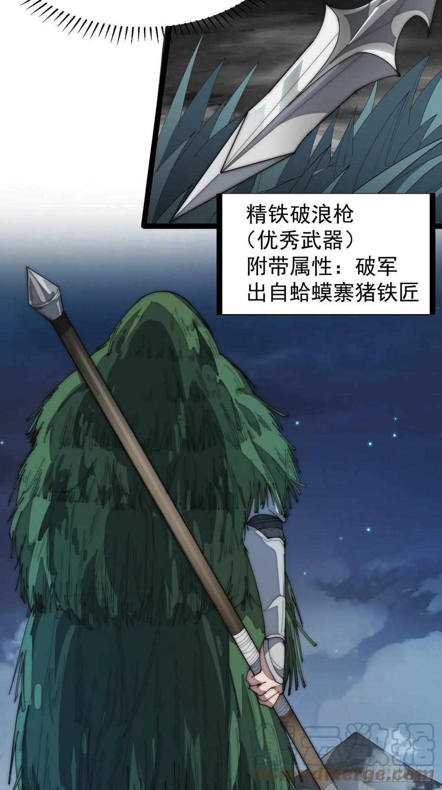 第一百四十九话：金问道34