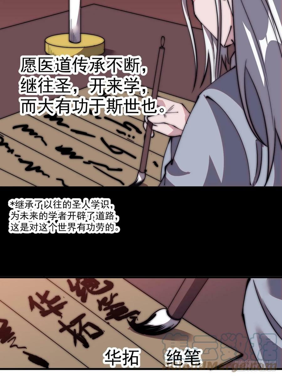 第五百三十二话：离别28