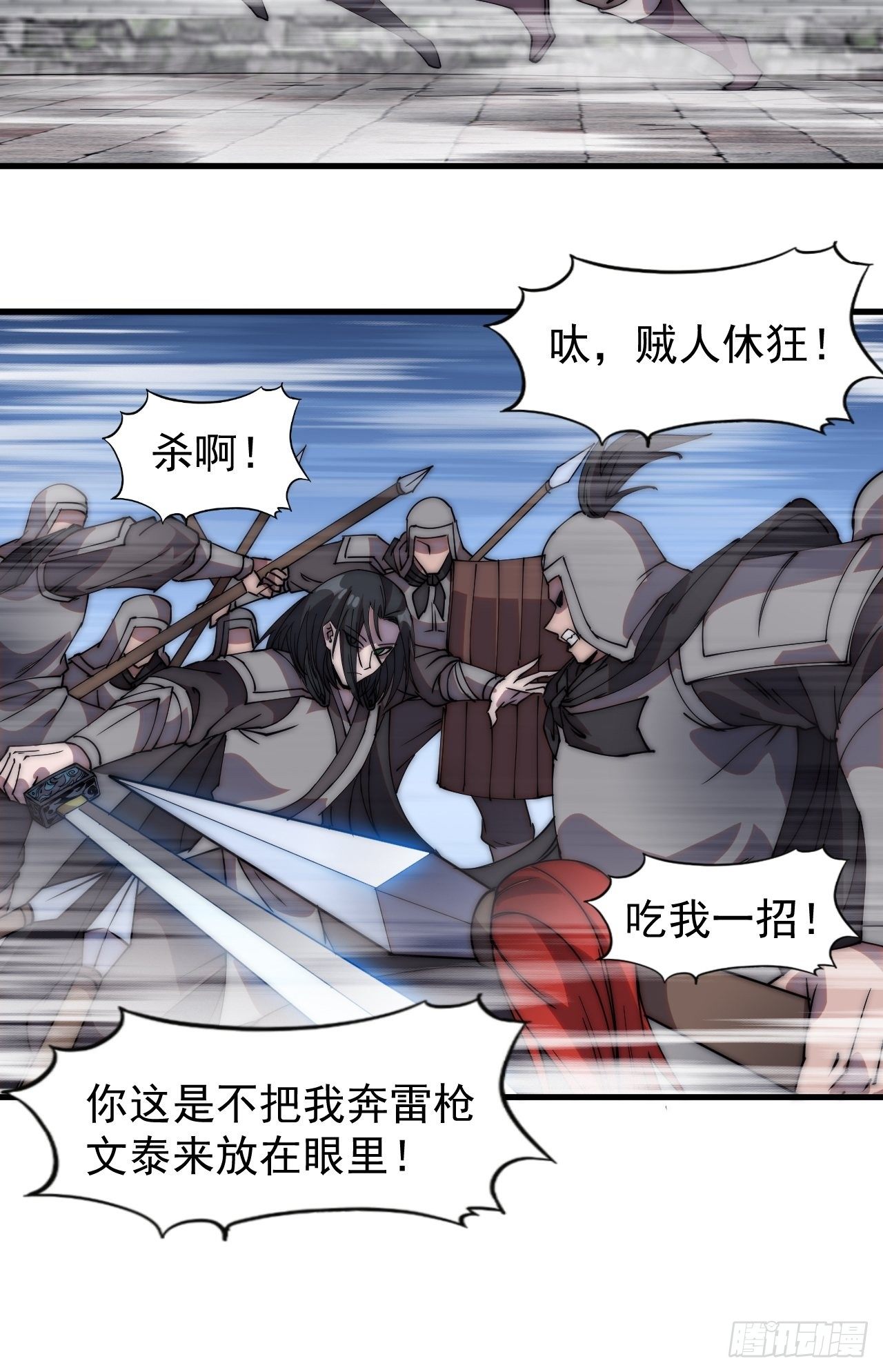 第二百一十八话：爆烟花31