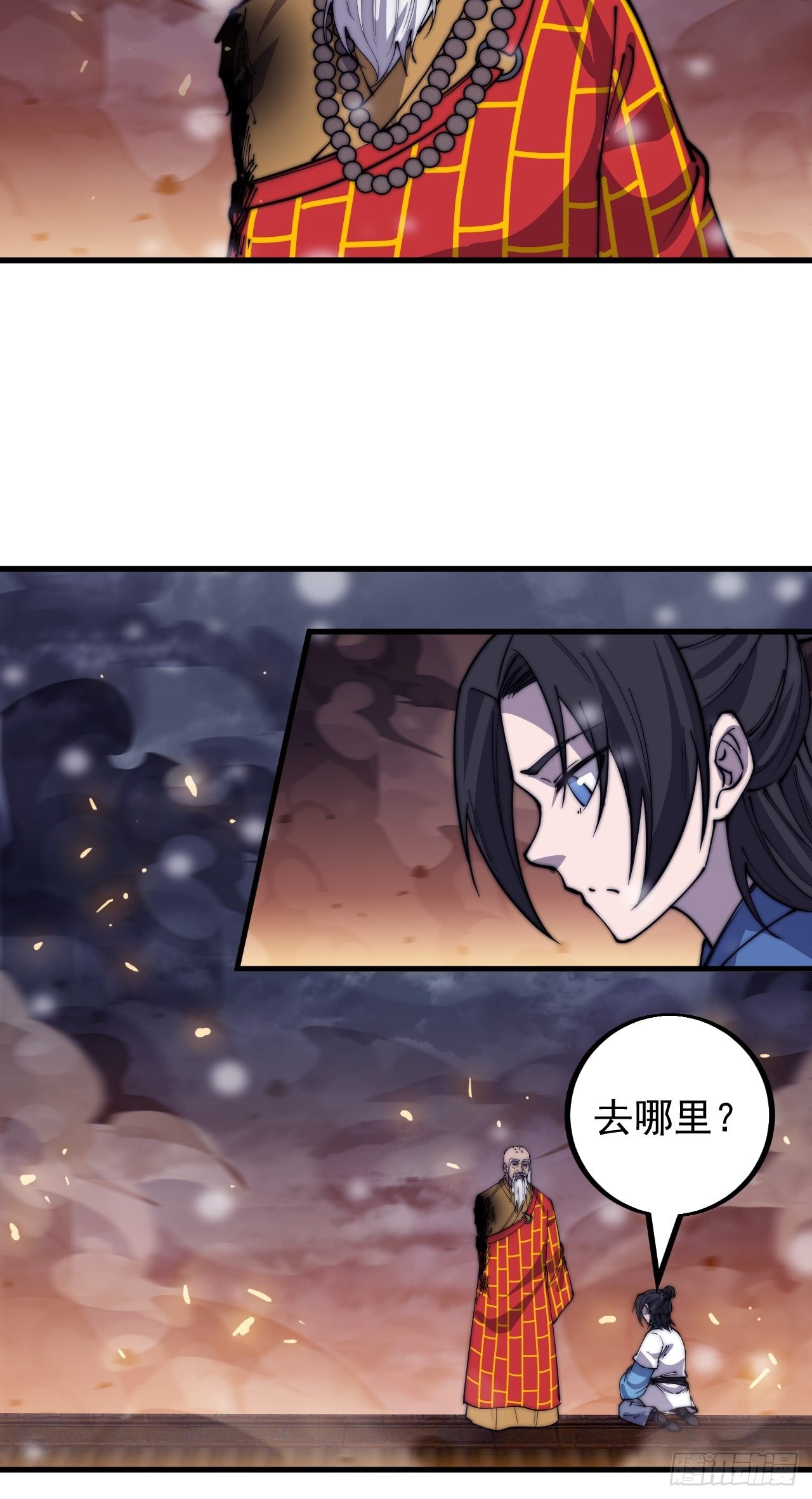 第四百三十三话：乱世降临35