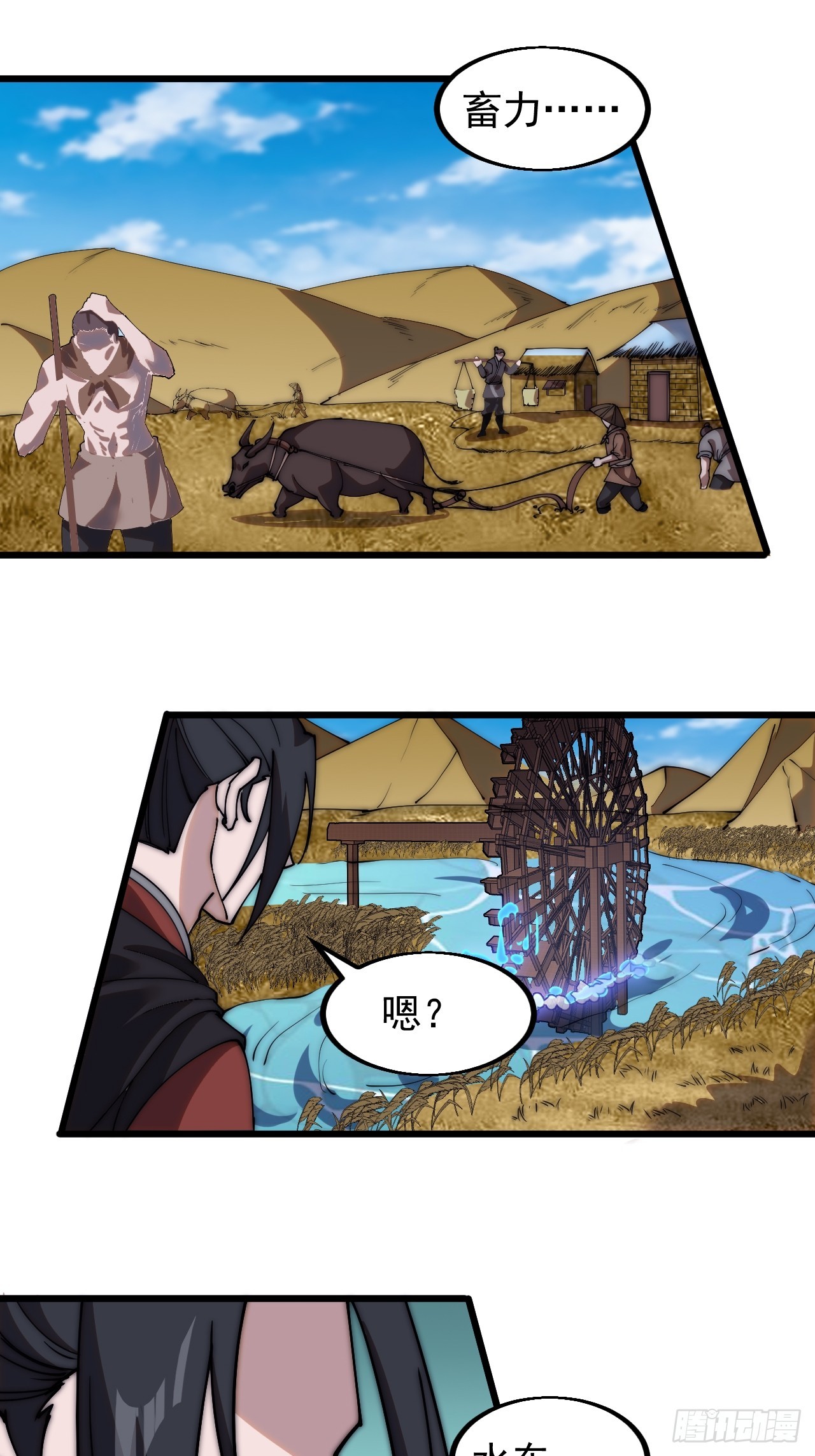 第四百九十三话：锻锤之法39