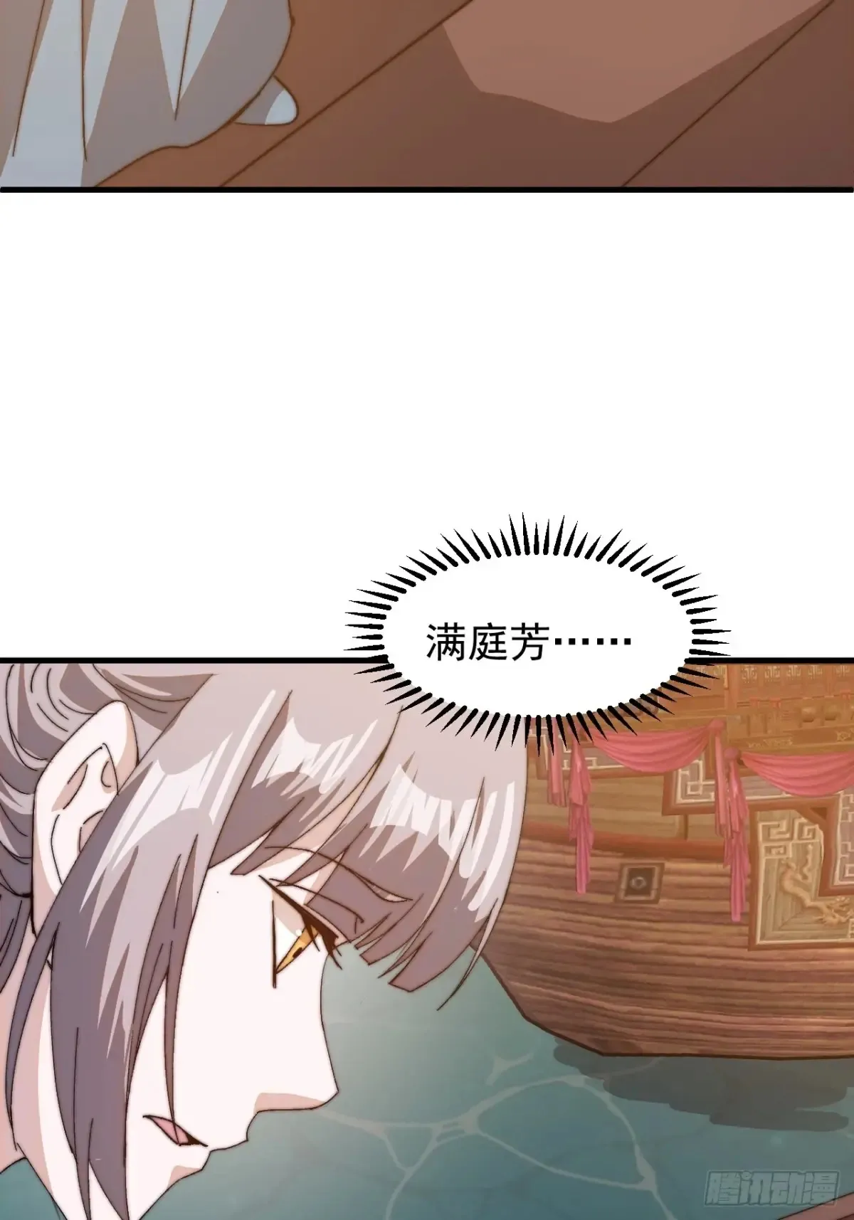 第八百话：受邀32