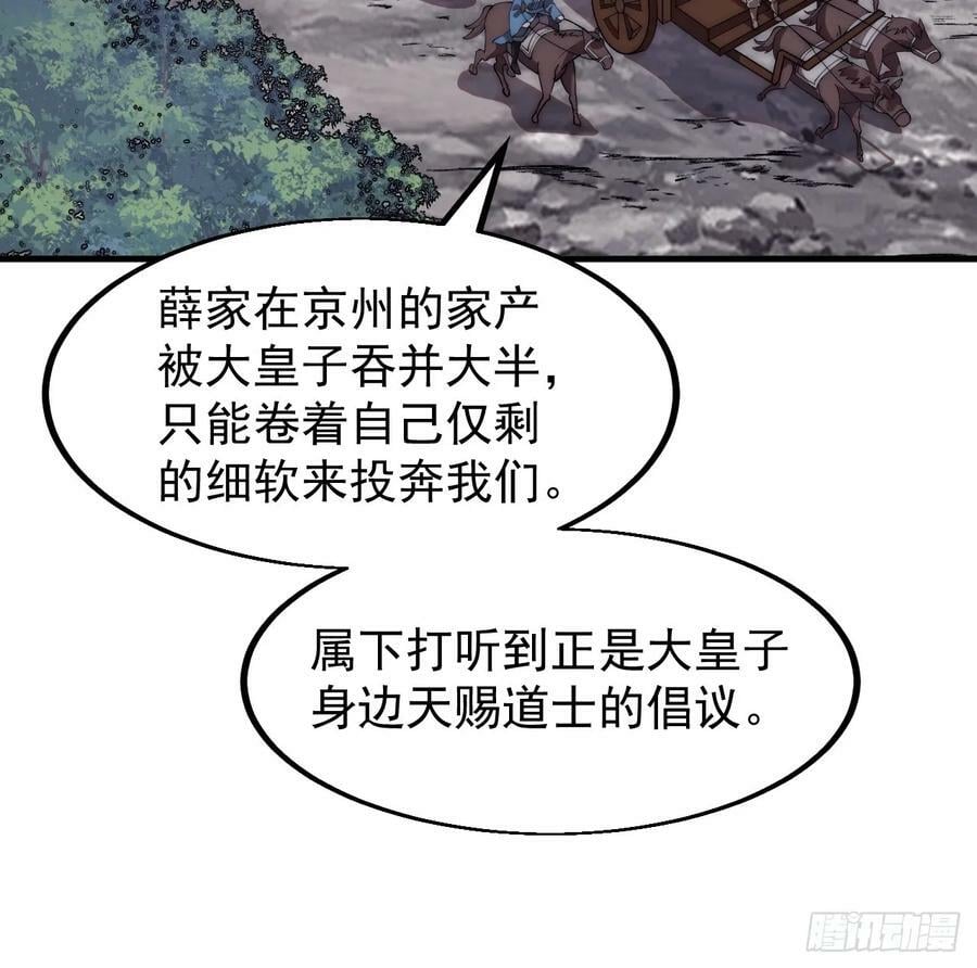 第六百零一话：痛失宝马46