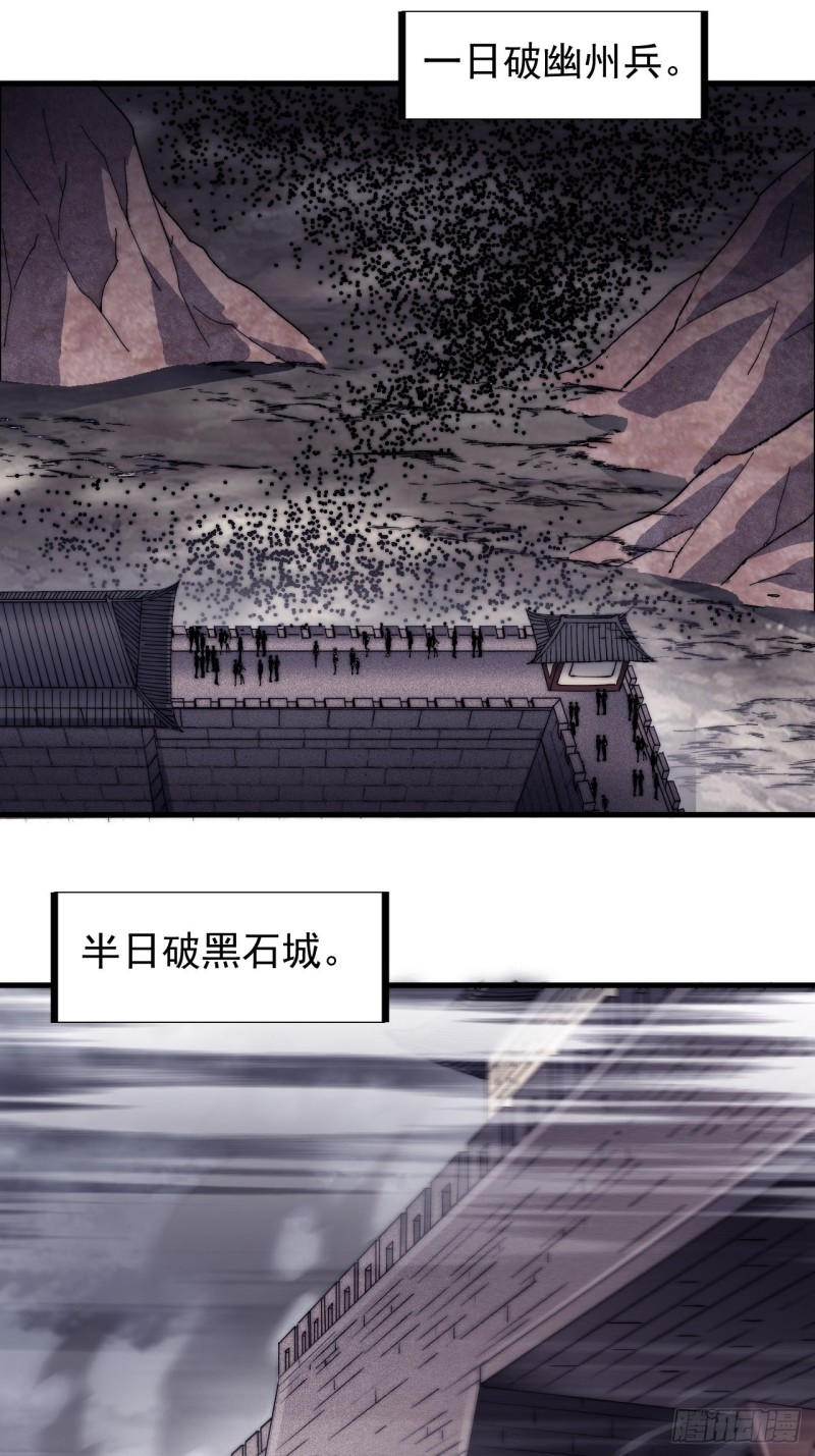 第一百二十七话：十日不封刀16