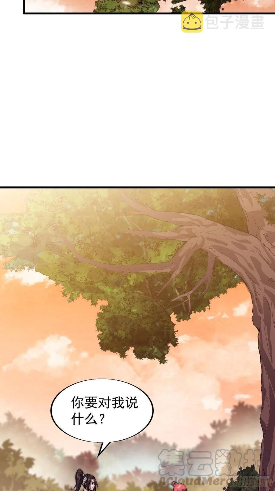 第二十二话：陌上花开16