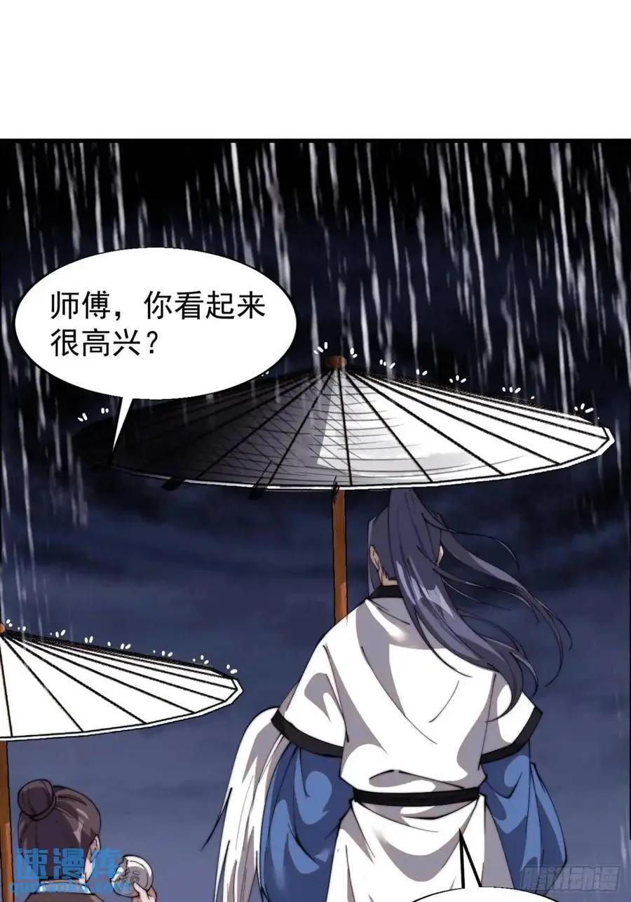 第七百二十八话：蛊神苏醒46