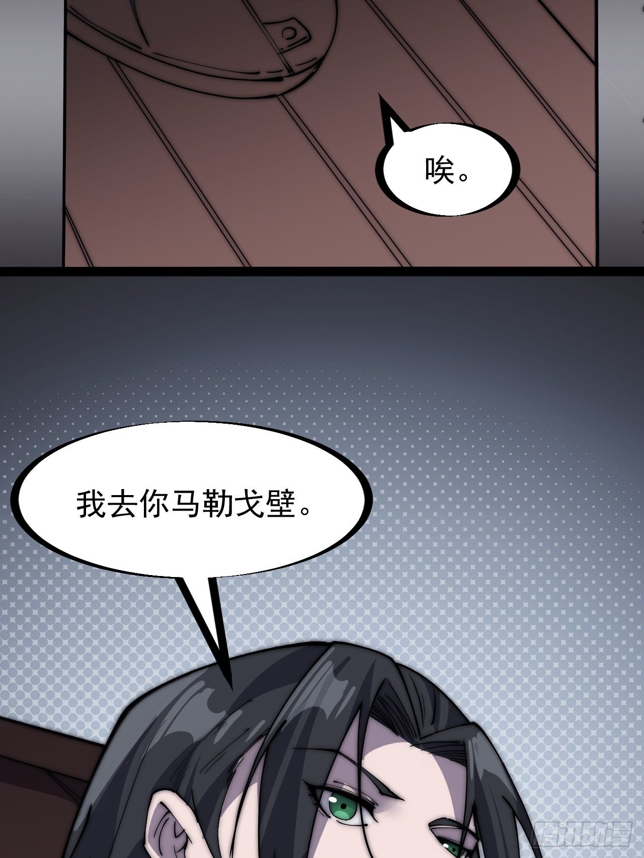 第二百三十话：对明帝的回应33