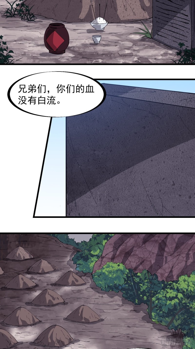 第一百六十九话：走啦！20