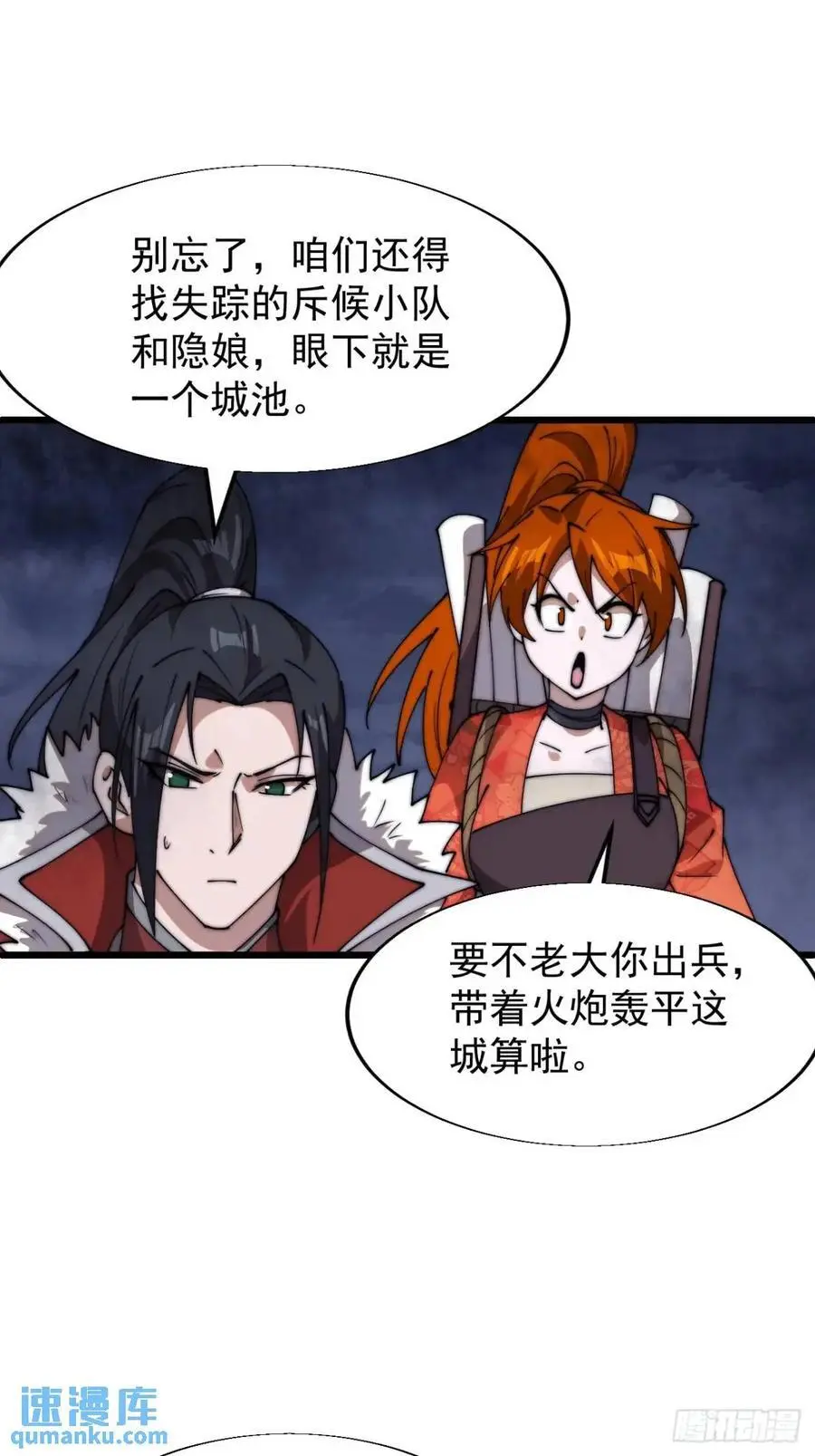 第七百零七话：异状29
