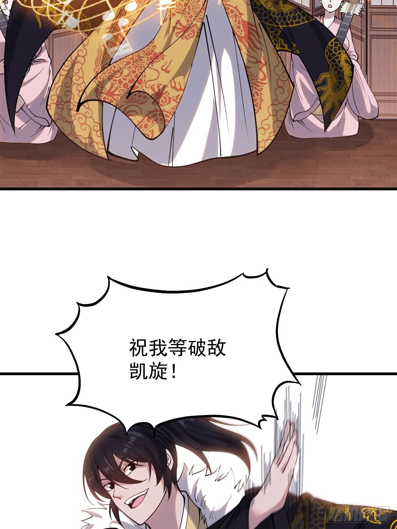 第四百一十六话：乐不思蜀6
