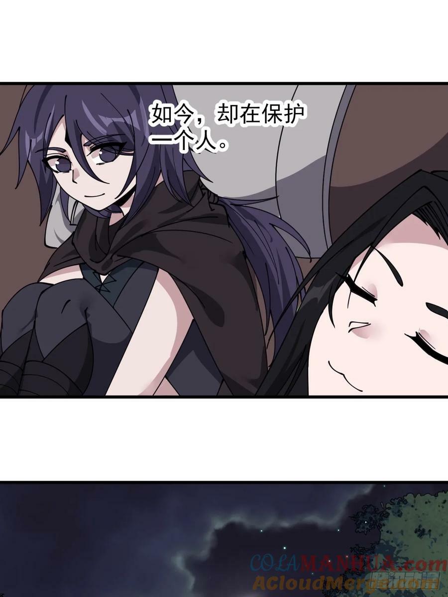 第五百四十五话：劝阻10
