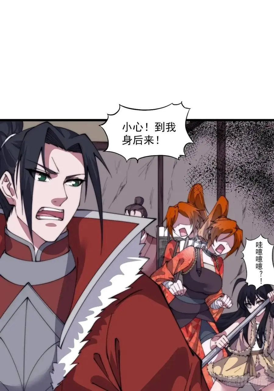 第七百二十话：不明怪物47