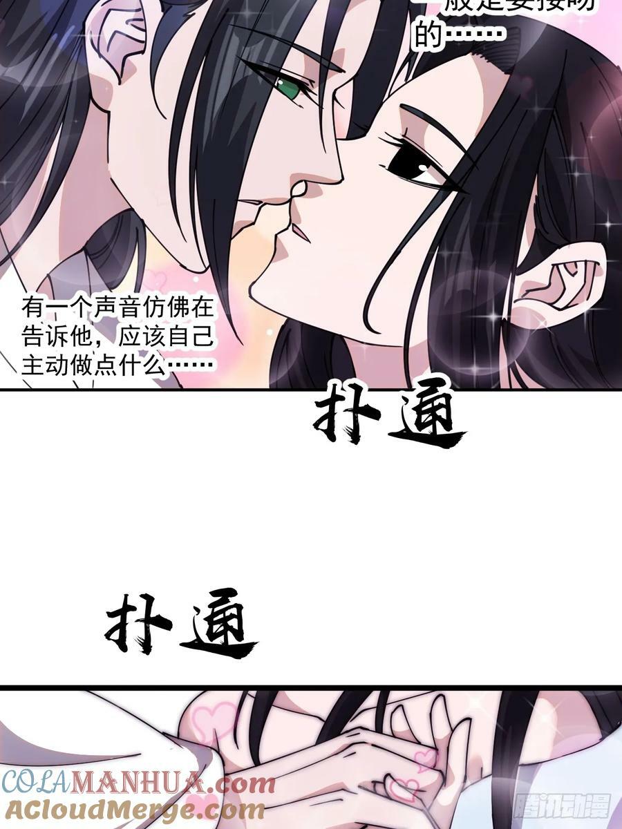 第五百九十三话：仲夏夜之梦30