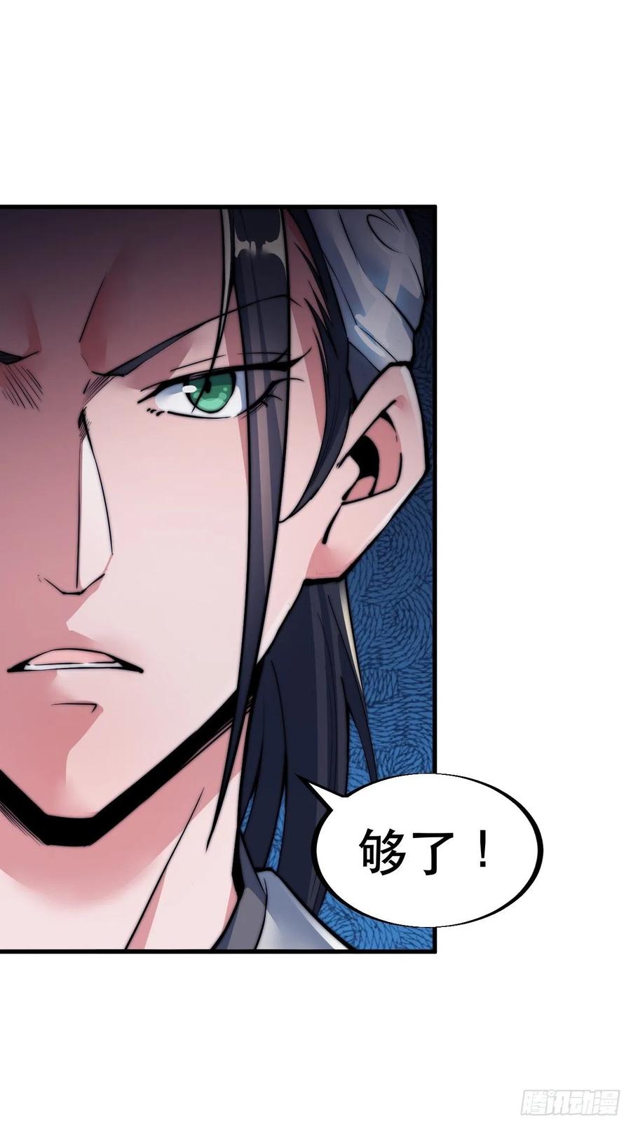 第三十七话：苏樱的心事27