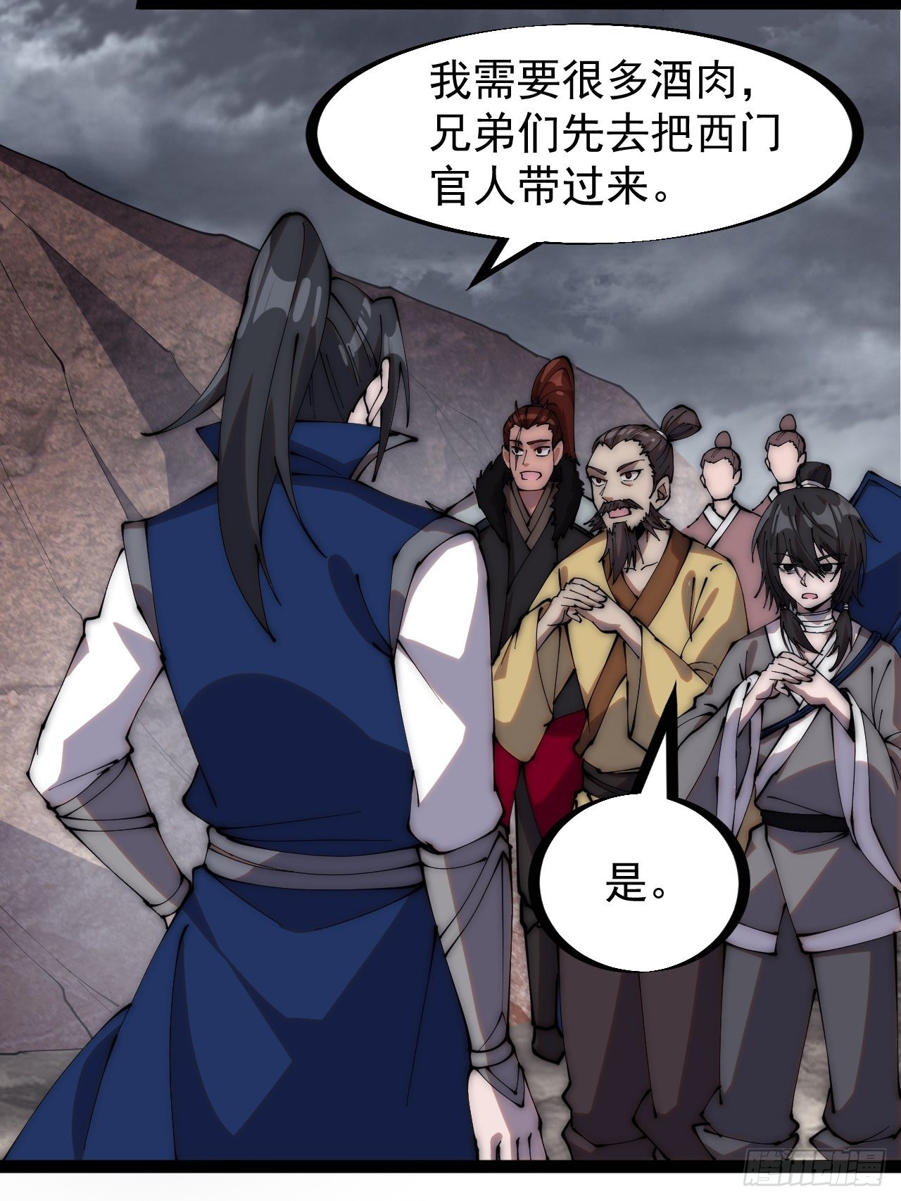 第二百七十二话： 发妻妩大朗6