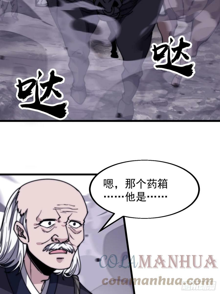 第五百二十五话：重回故居14