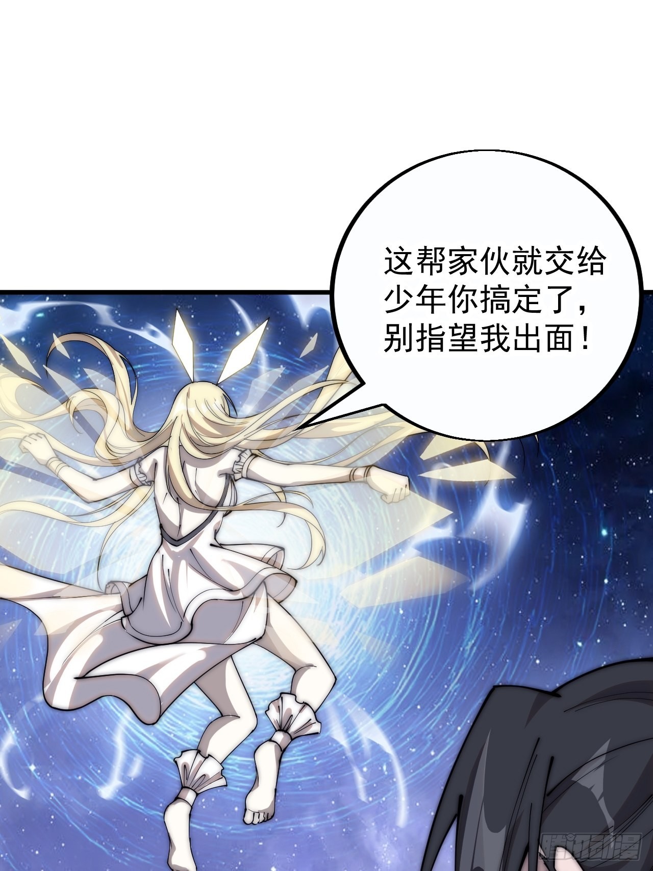 第四百零六话：心的迷妹？26