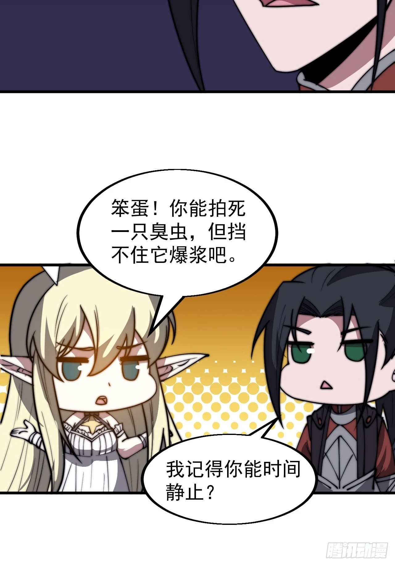 第五百一十六话：任务完成27