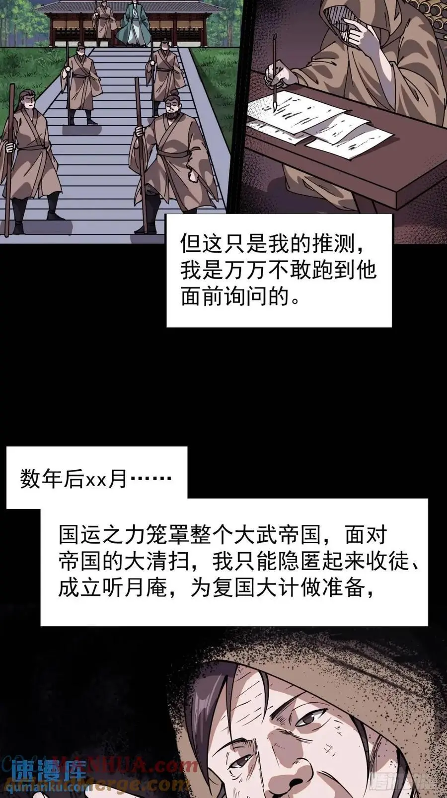 第七百二十三话：日记24
