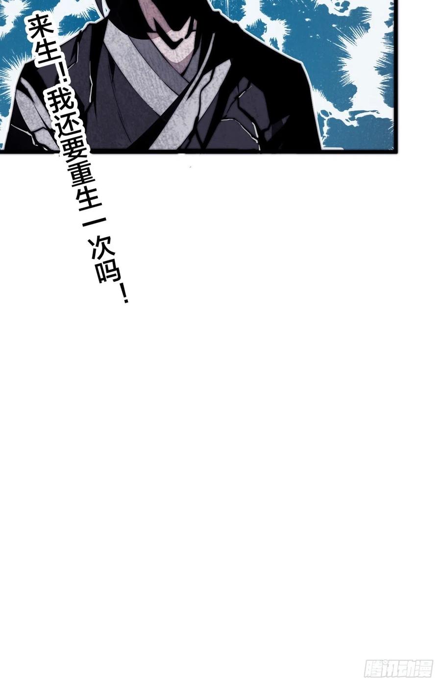 第三十五话：城中第一花魁43