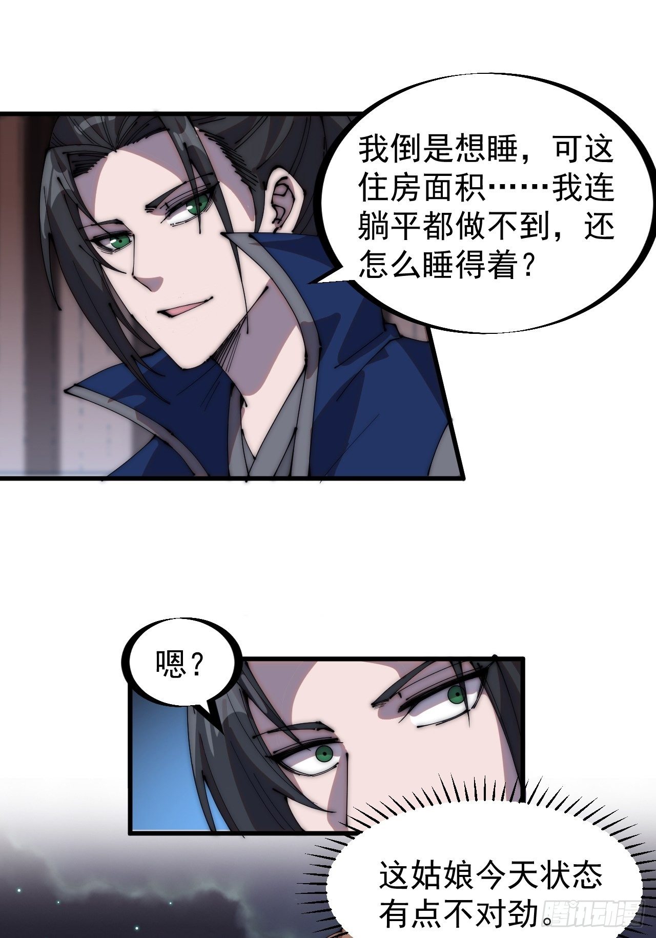 第三百零六话：樊家梨花26